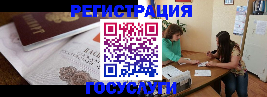 временная регистрация поиск в Тюмени