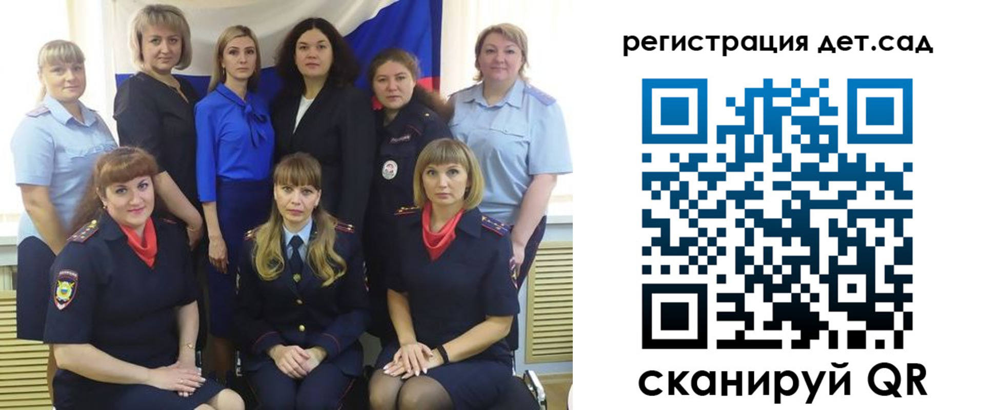 прописка для работы в Тюмени