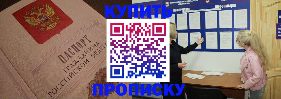 регистрация для школы в Тюмени